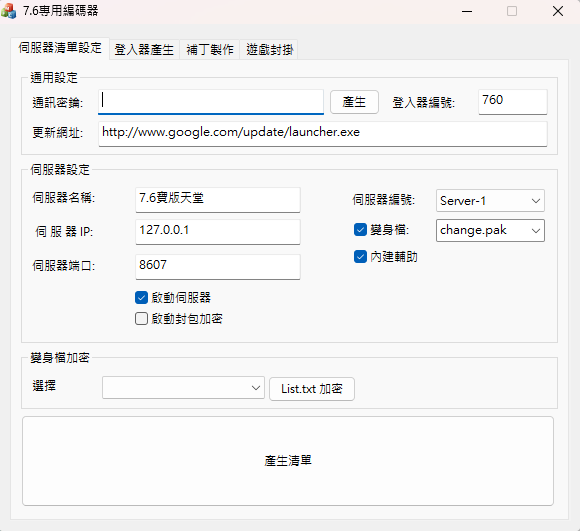 螢幕擷取畫面 2025-05-30 093505.png