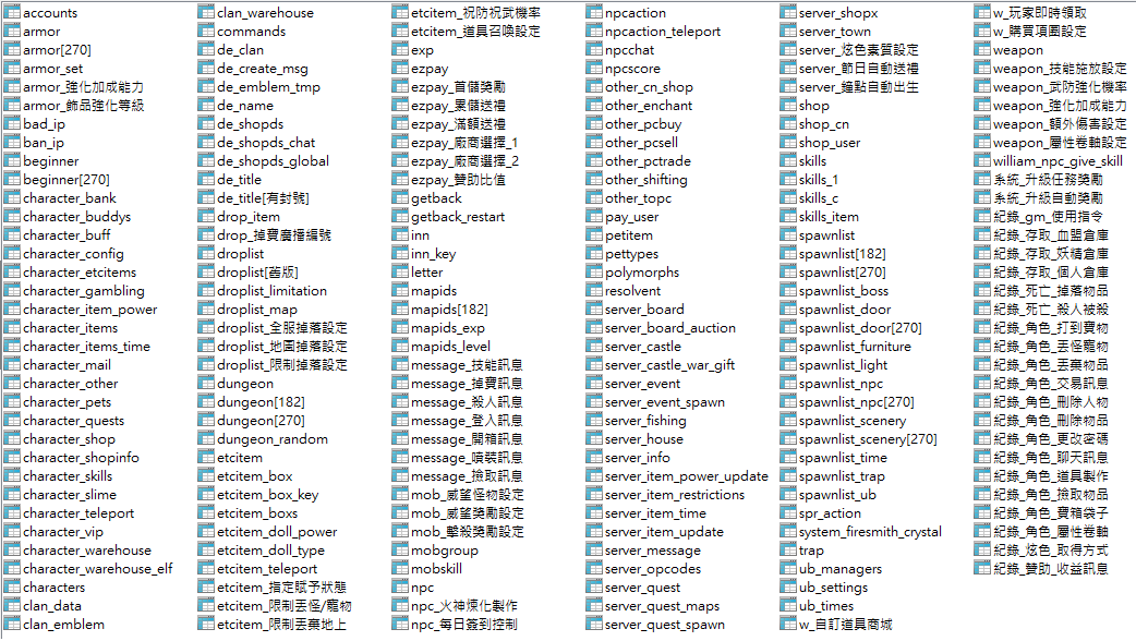 我的182版本.png