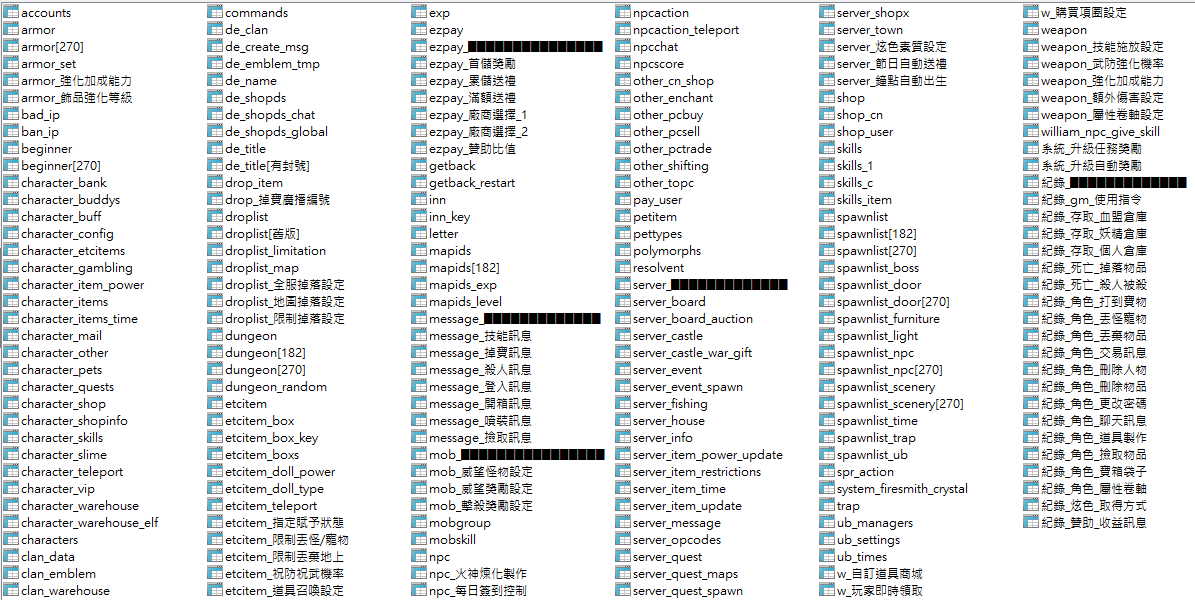 我的182版本.png