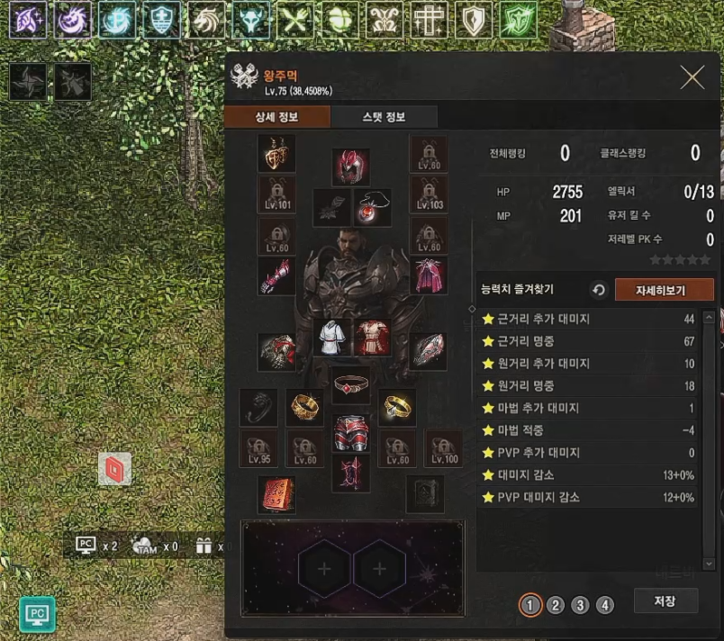 圖片_2025-07-05_084540301.png