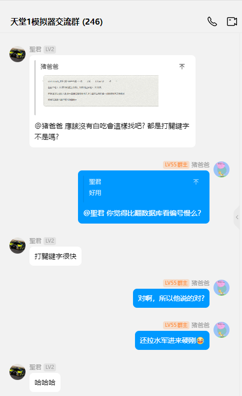 截图.png