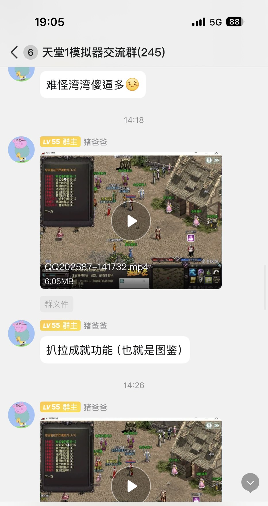 S__5103619.jpg
