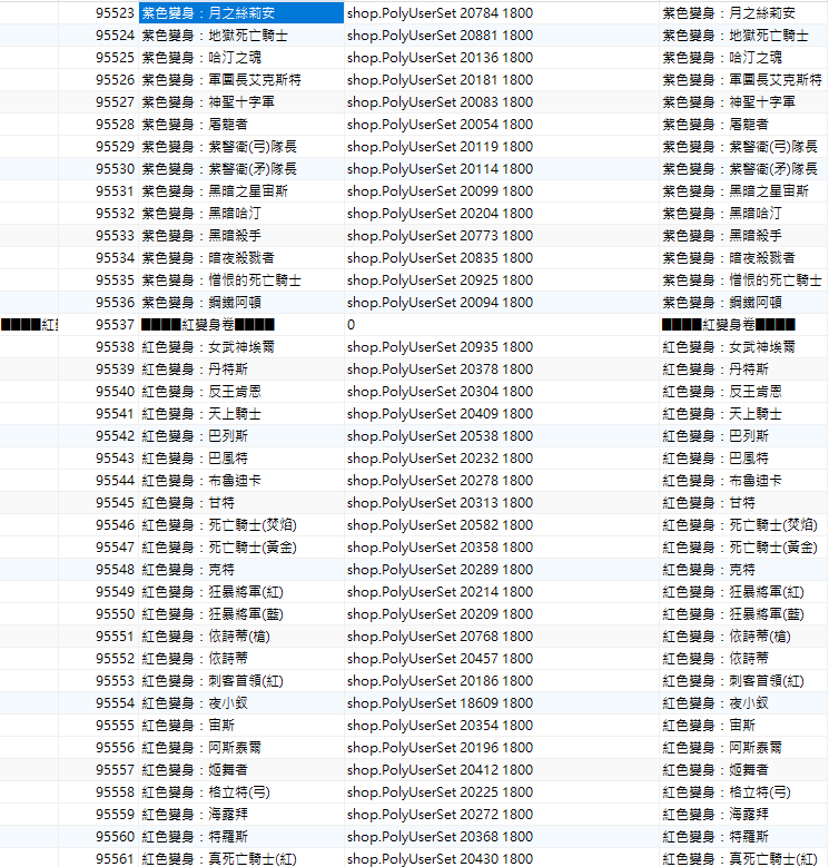 螢幕擷取畫面 (215).png