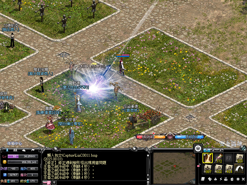 LinC0013.png