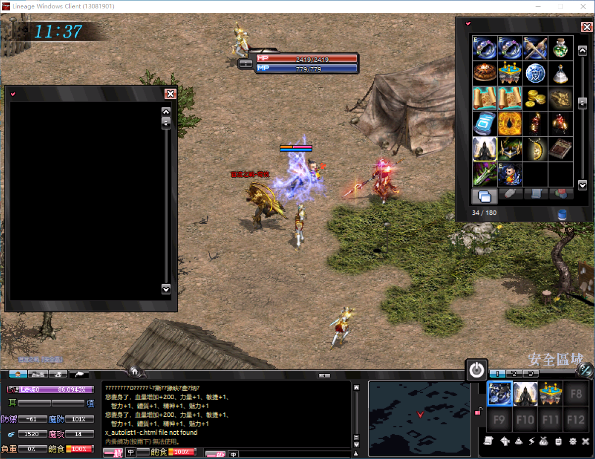 QQ20251004-230527.png