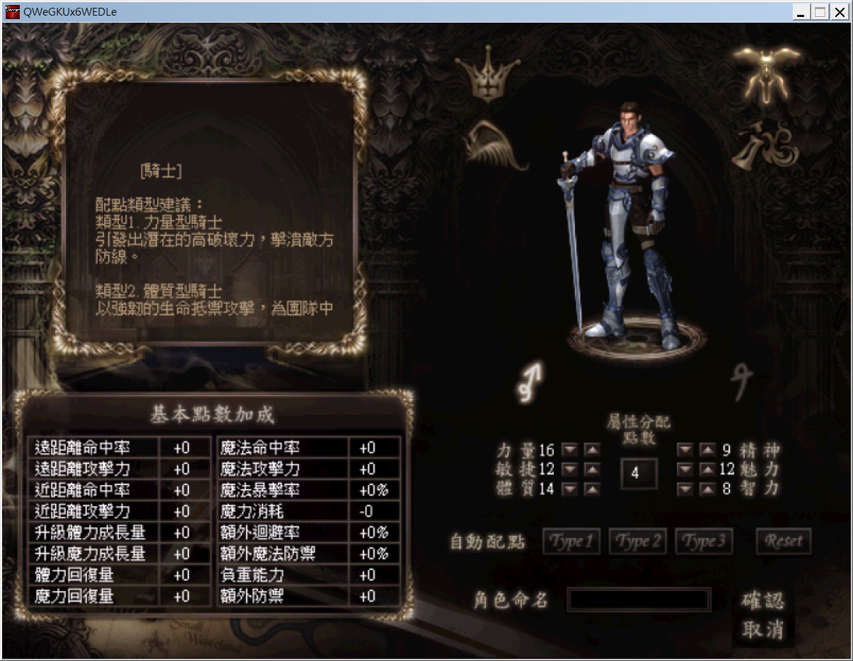 擷取.PNG