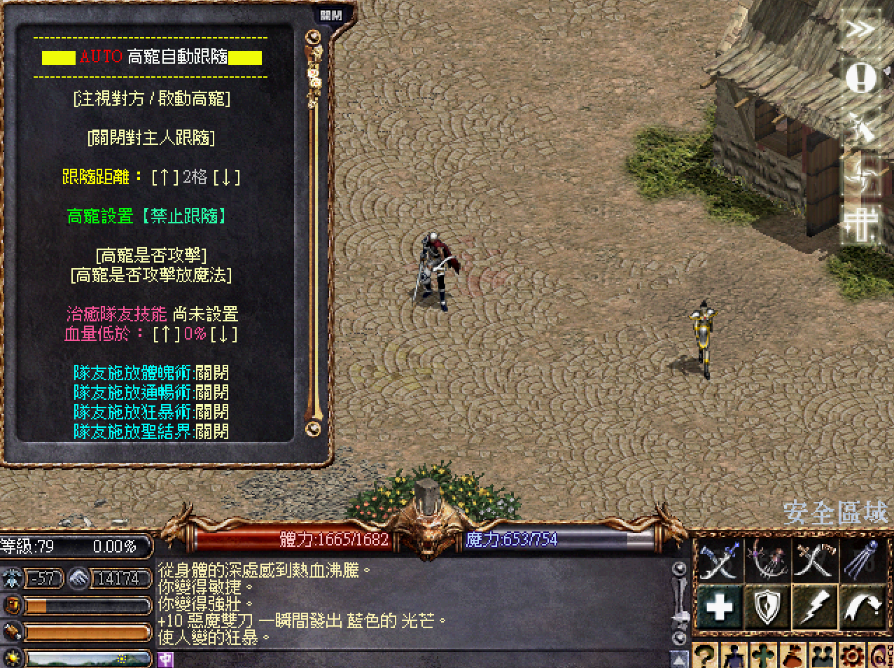 擷取_2025_11_08_16_37_45_452.png