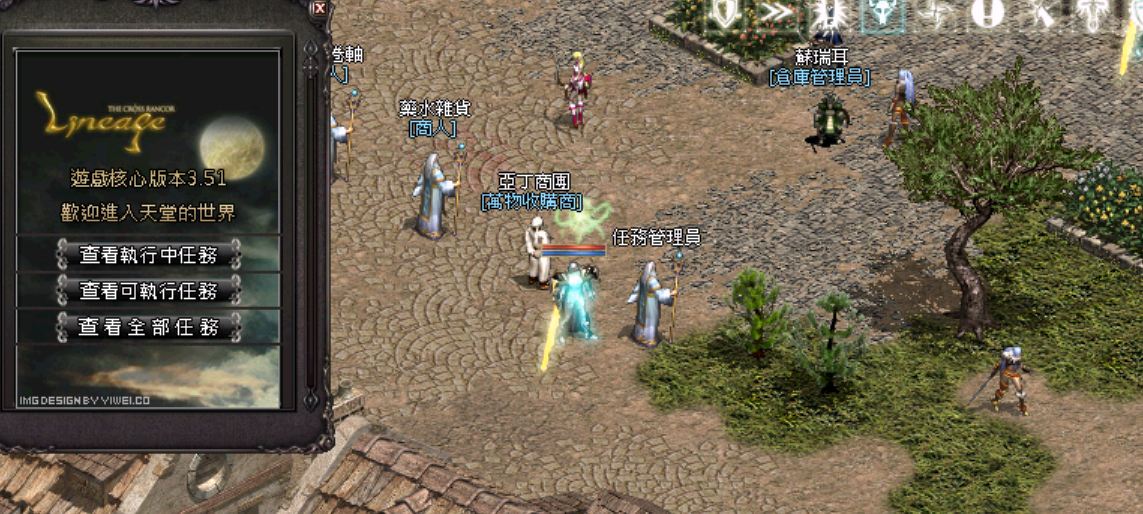 任務管理.JPG