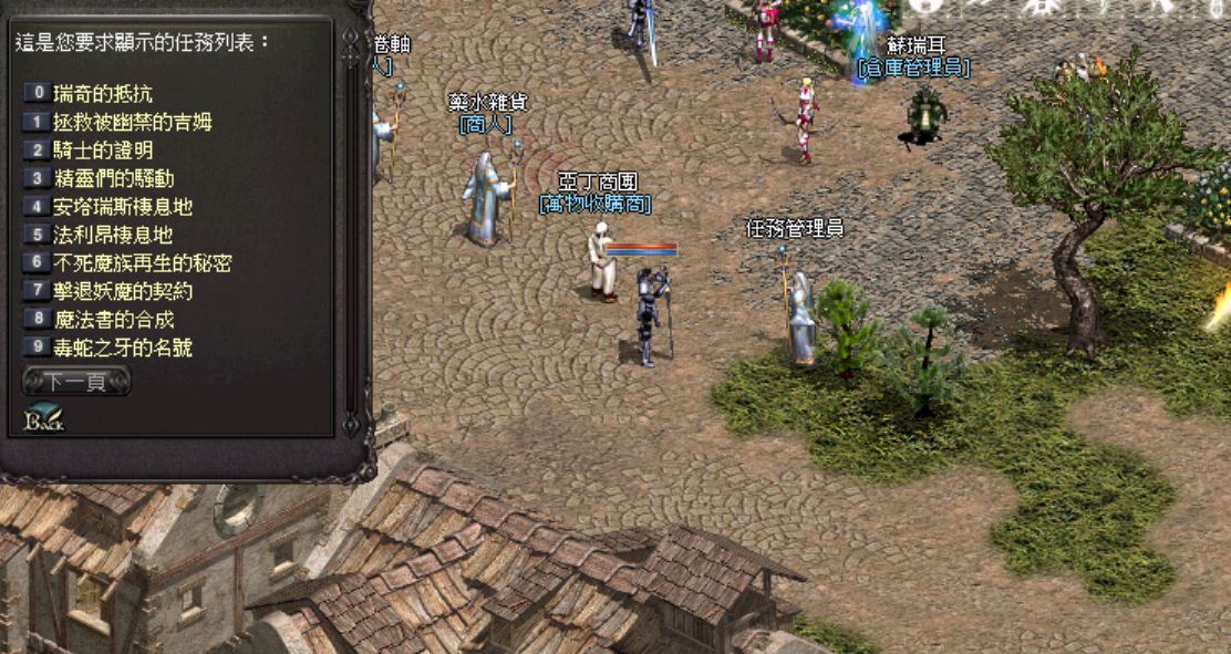 任務管理1.JPG