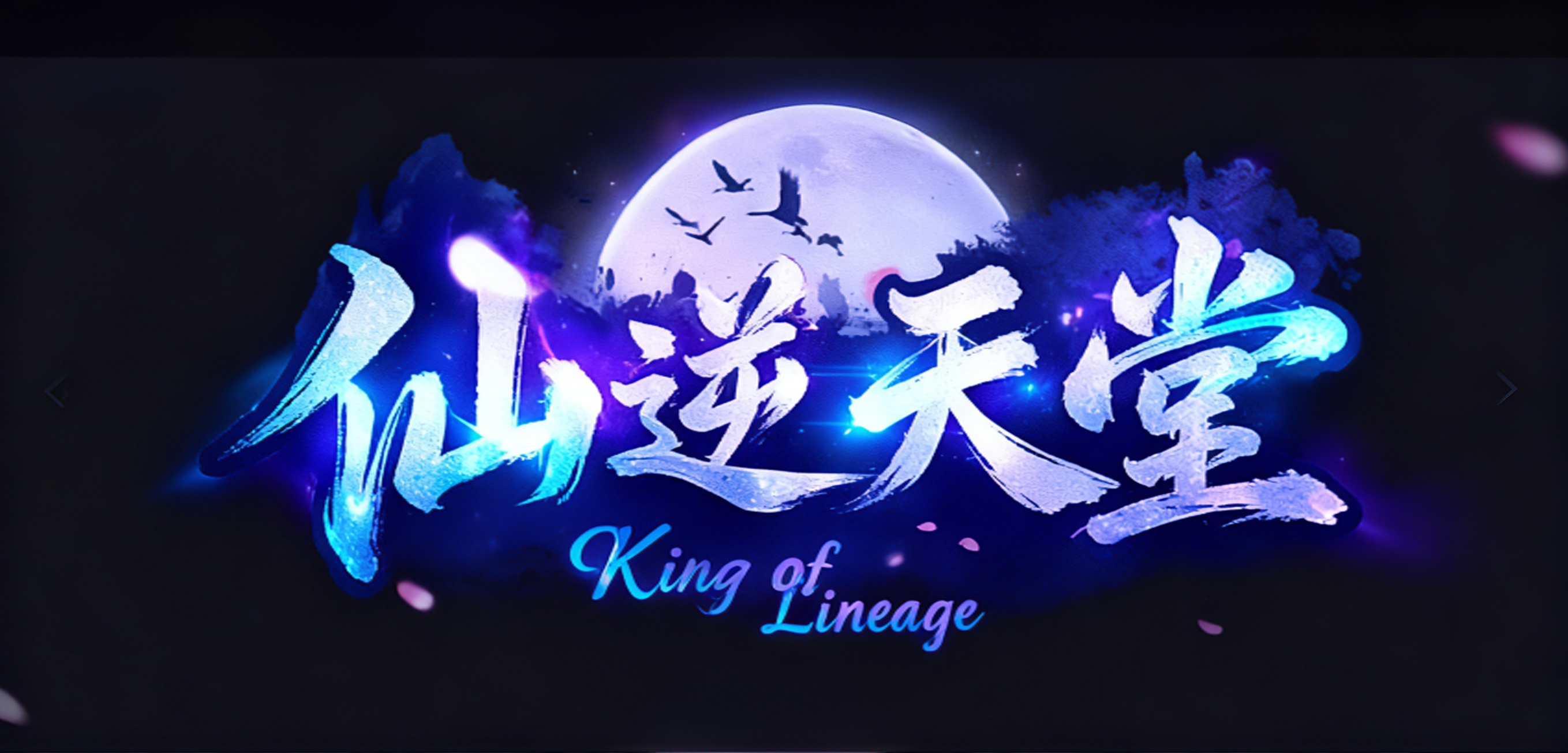 KING2.png