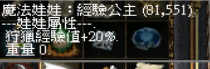 螢幕擷取畫面 2025-12-09 063314.png