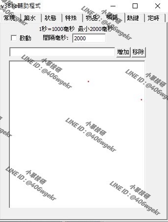 S__12787726_0.jpg