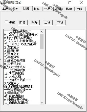 S__12787729_0.jpg