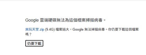 螢幕擷取畫面 2026-01-11 150545.jpg