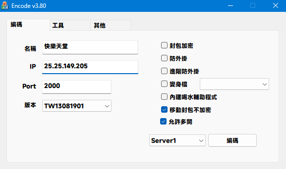 encode.png