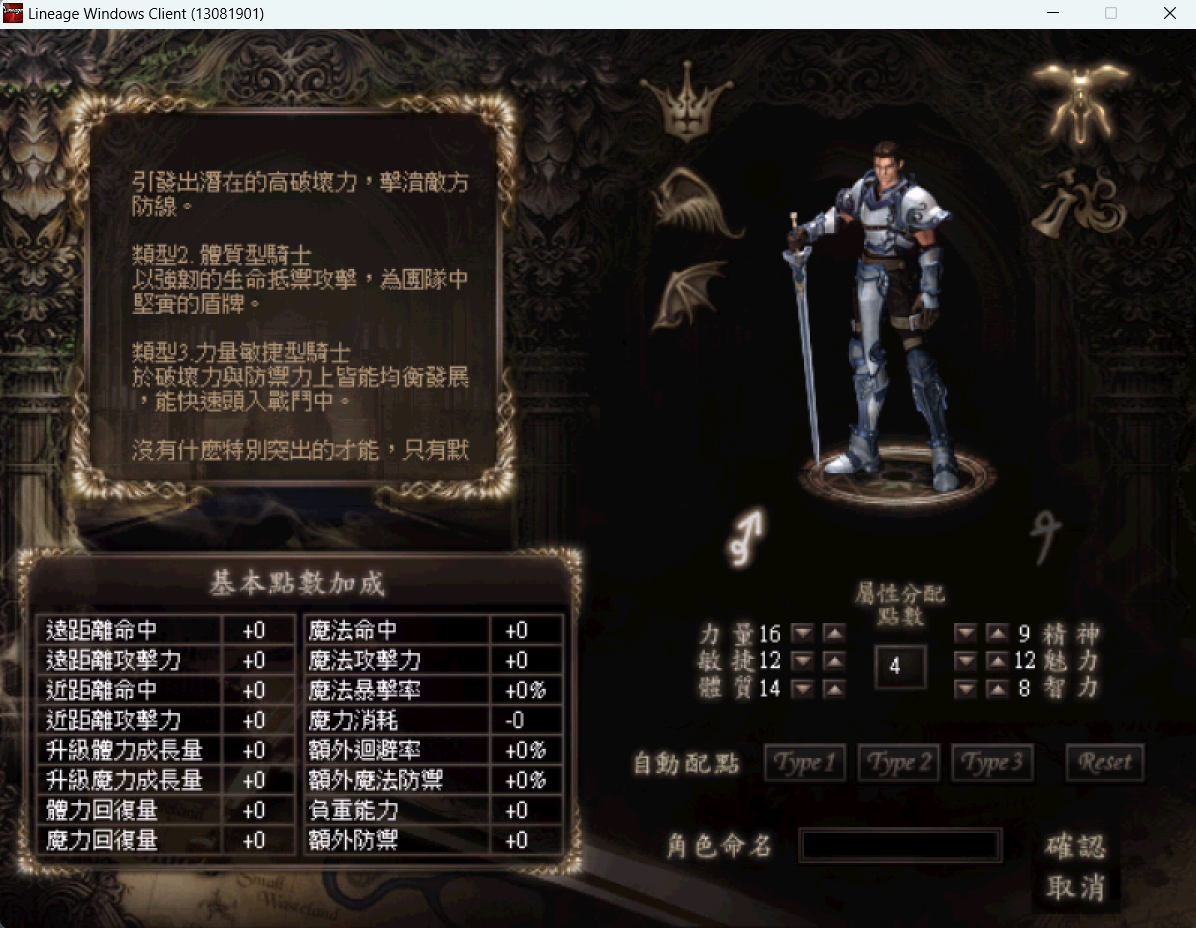 螢幕擷取畫面 2026-01-24 074933.png