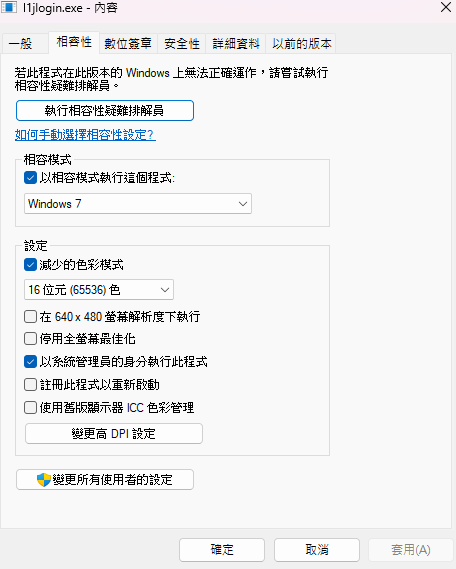螢幕擷取畫面 2026-02-07 162331.png