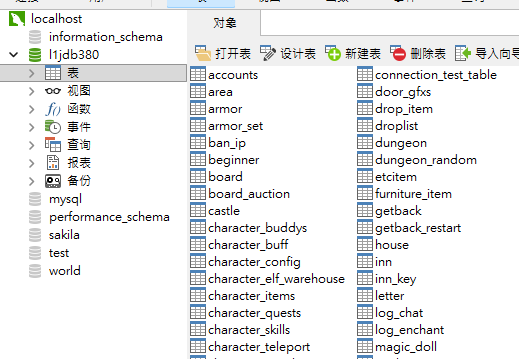 螢幕擷取畫面 2026-02-20 212343.png