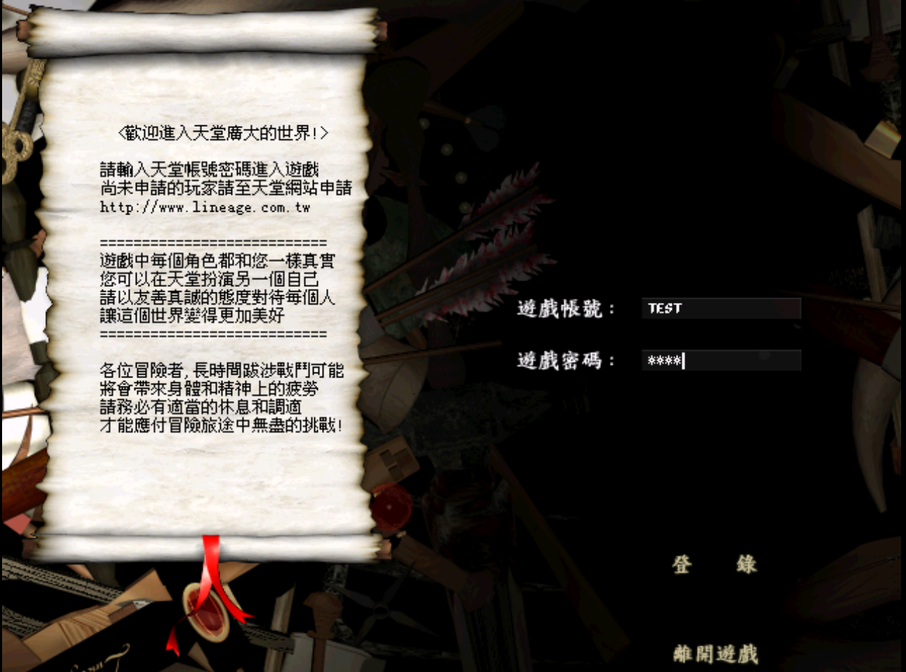 螢幕擷取畫面 2026-02-27 030038.png