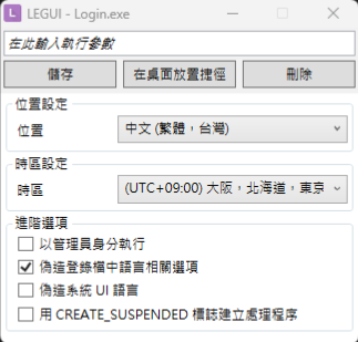 螢幕擷取畫面 2026-02-28 173712.png