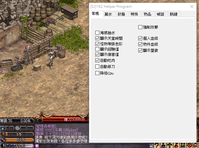 擷取_2026_03_06_21_46_49_472.png