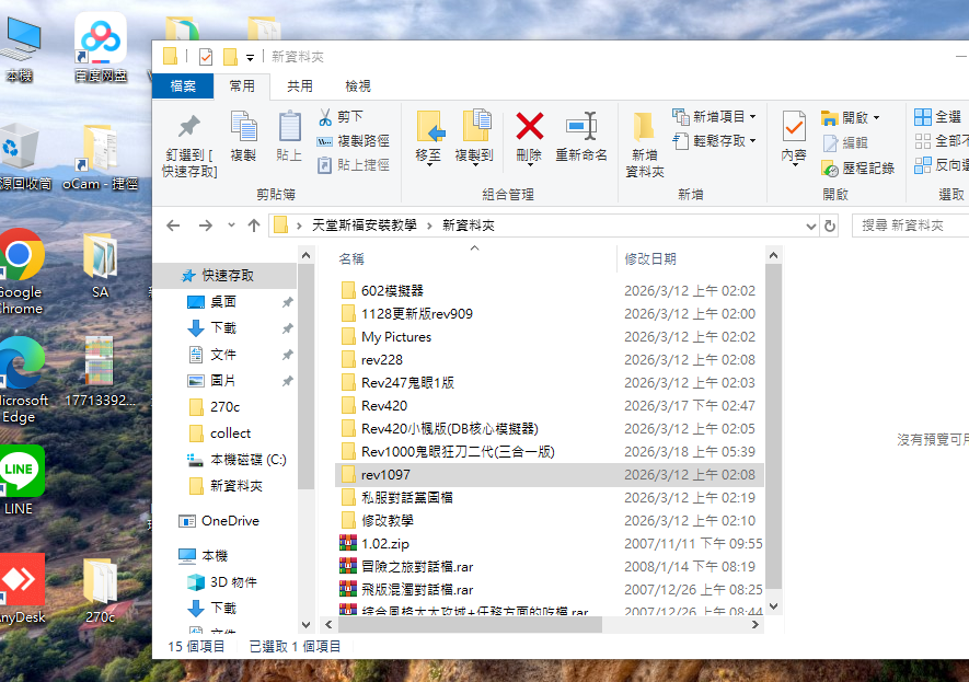 擷取_2026_03_19_16_19_21_495.png