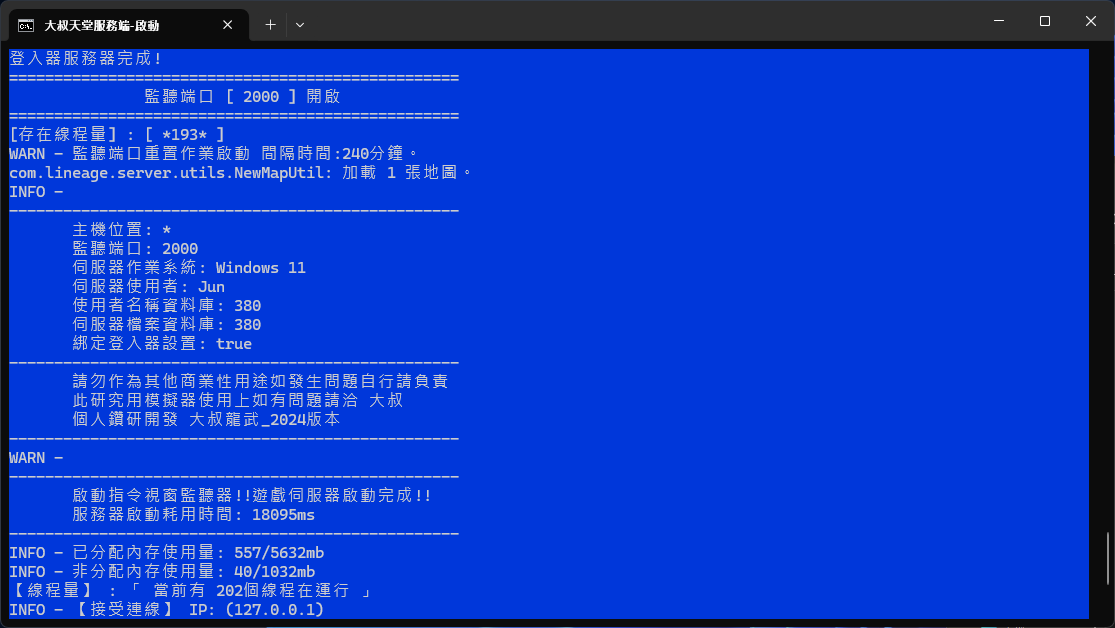 螢幕擷取畫面 2026-04-09 173925.png