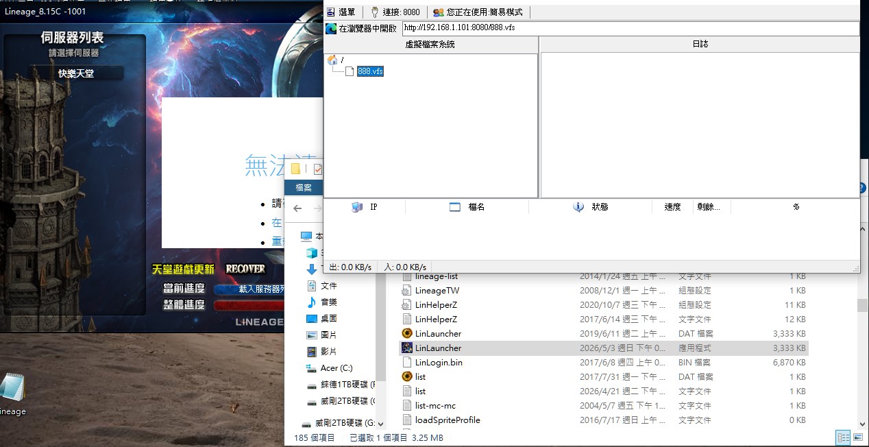 螢幕擷取畫面 2026-05-03 205354.jpg