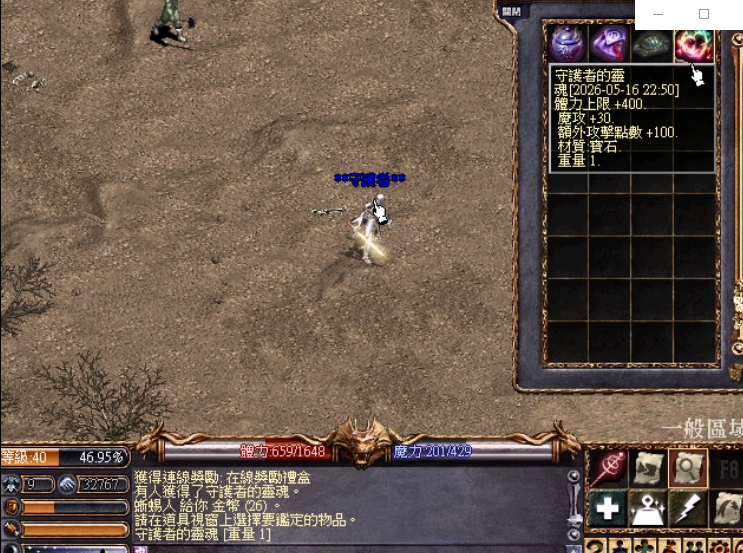 擷取_2026_05_16_22_51_06_782.png