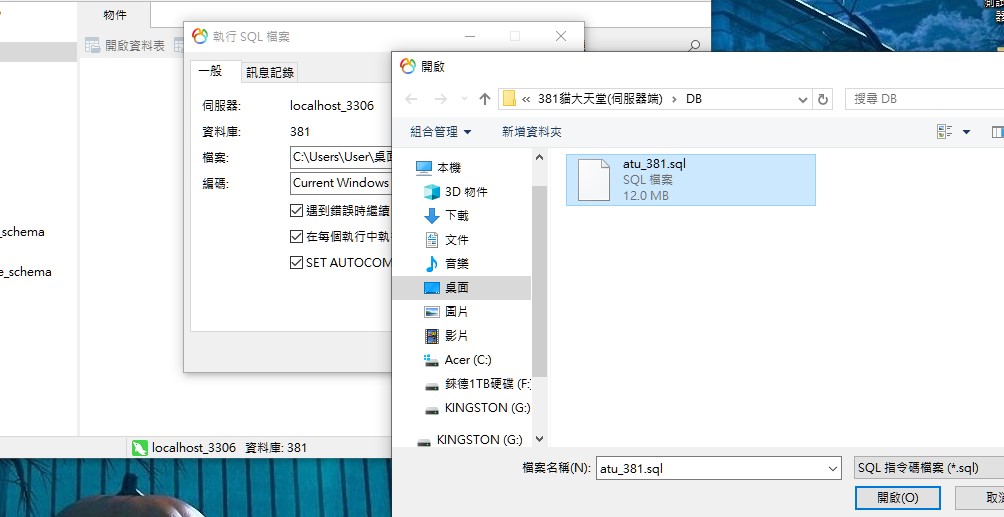 螢幕擷取畫面 2026-05-27 191905.jpg
