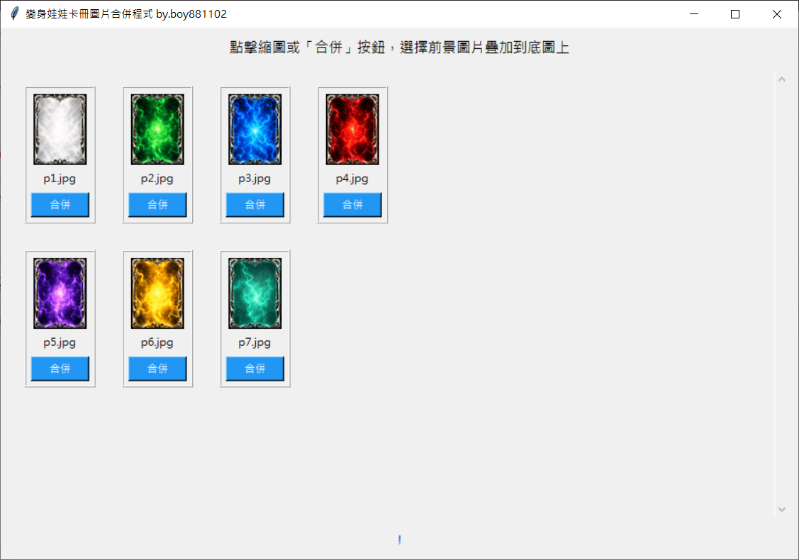 擷取.PNG