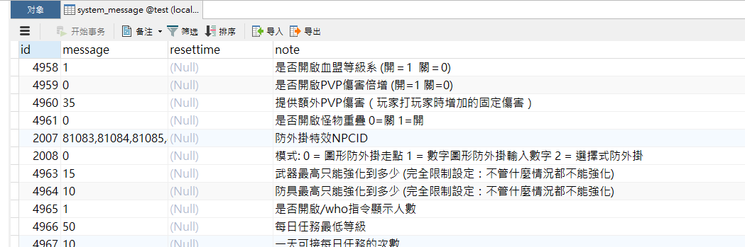 螢幕擷取畫面 2026-06-04 191515.png