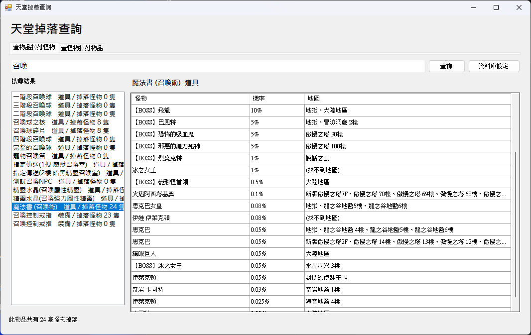 螢幕擷取畫面 2026-06-04 203951.png