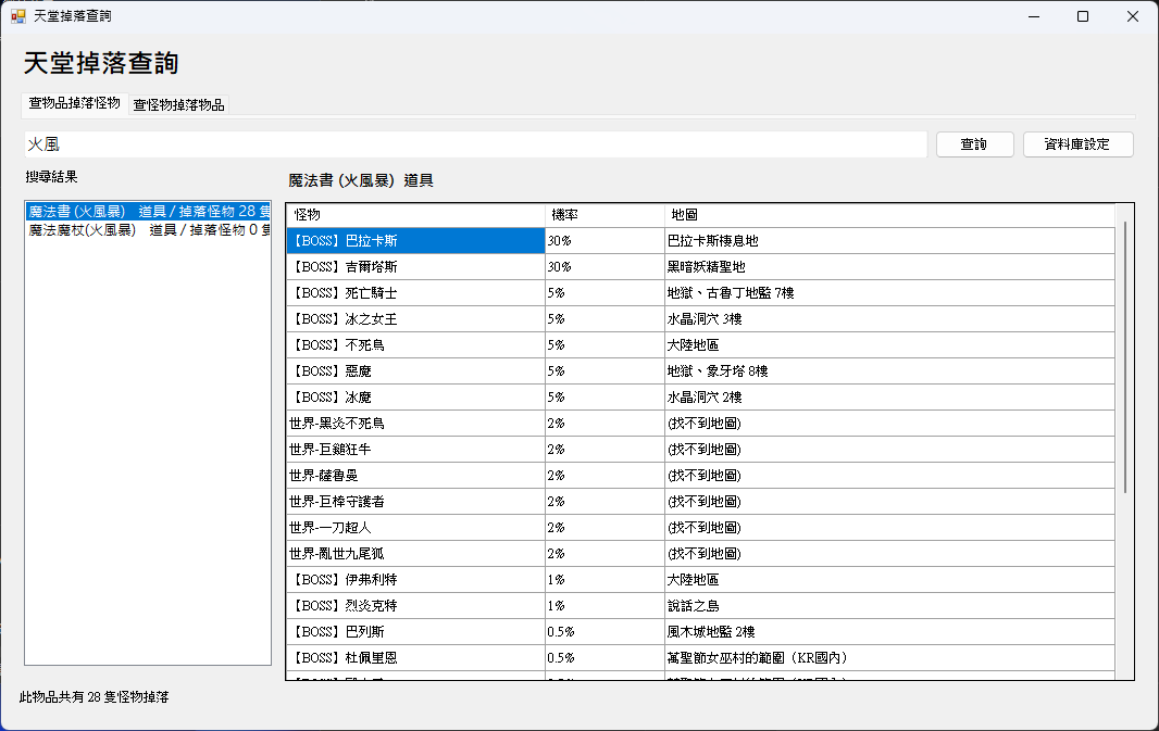 螢幕擷取畫面 2026-06-04 203938.png