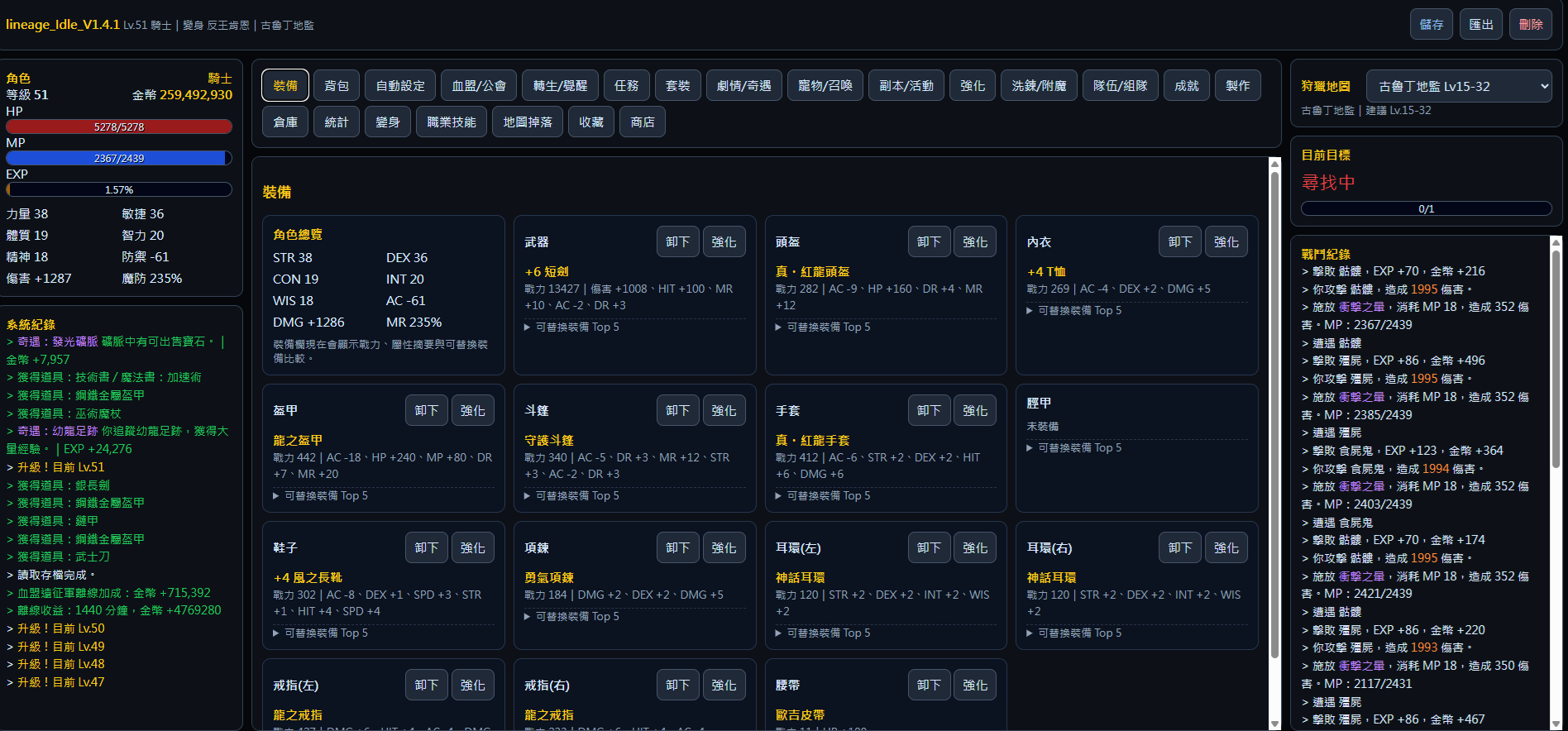 天堂-1.png