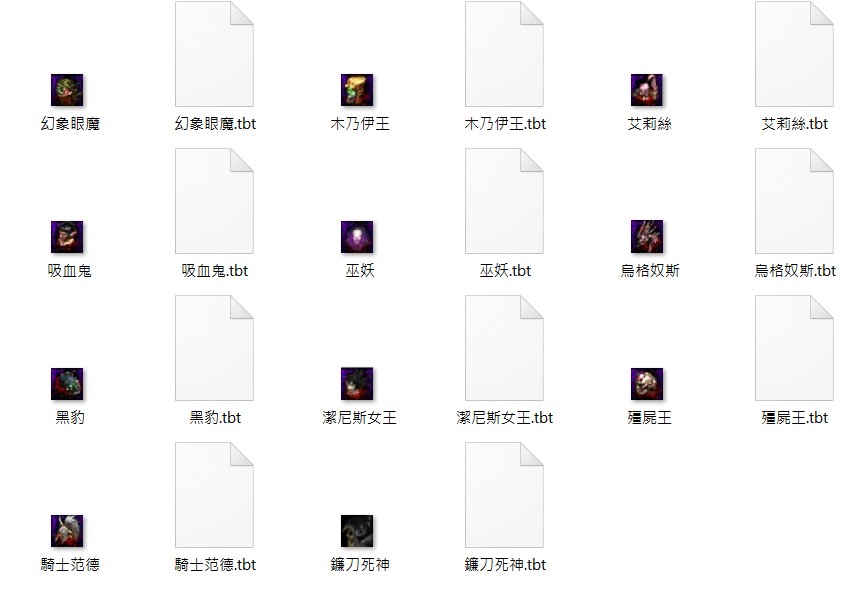BOSS道具.jpg