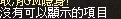 螢幕擷取畫面 2026-06-18 111718.png