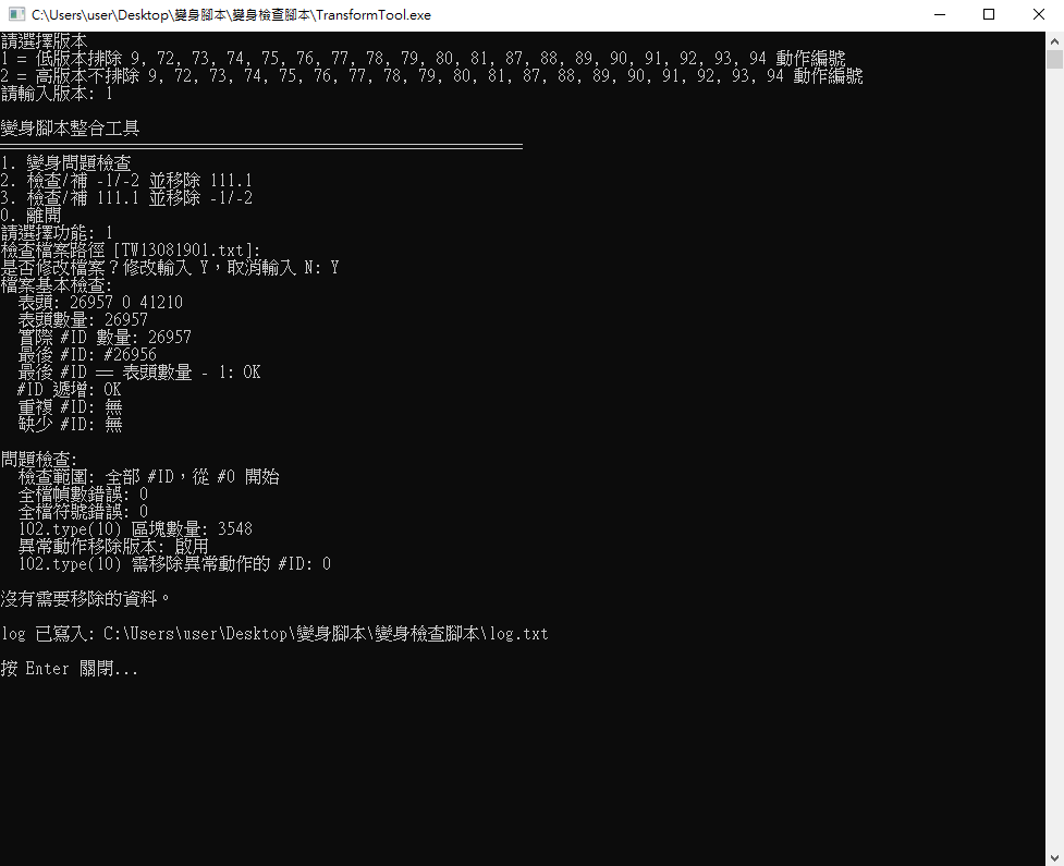 螢幕擷取畫面 2026-06-22 175451.png