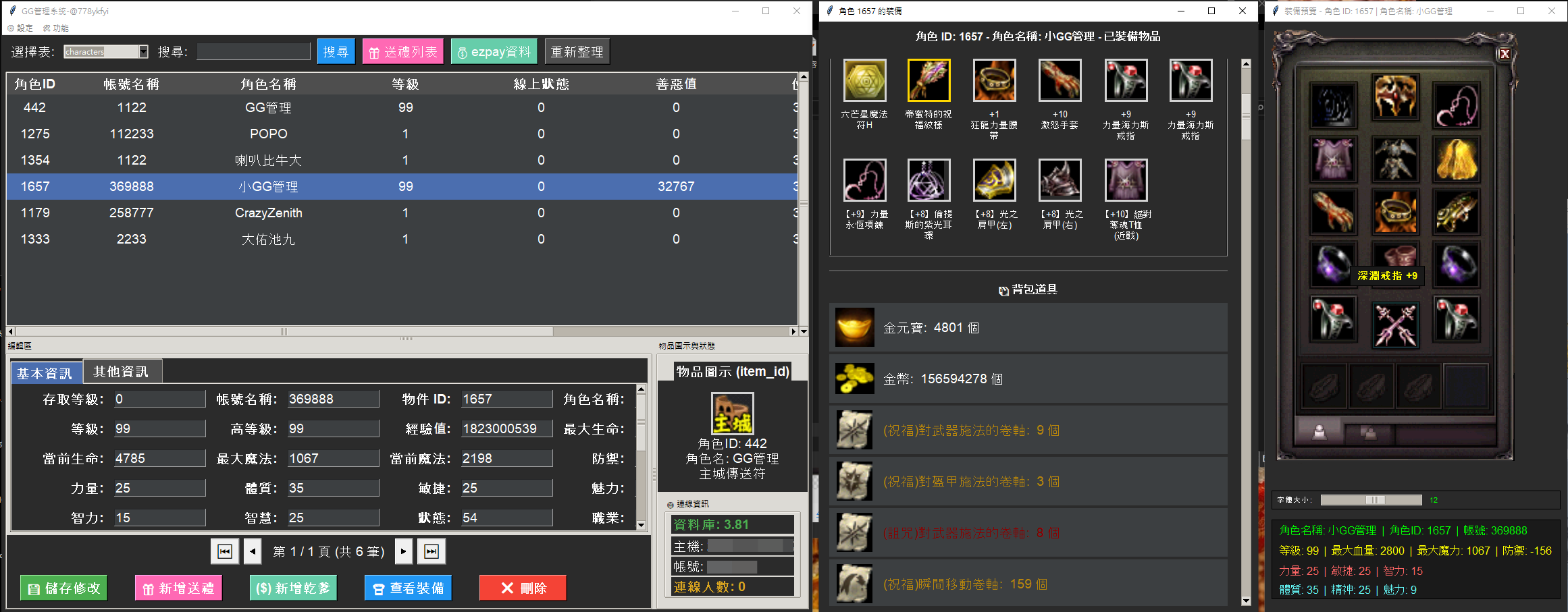 背包EX2.png