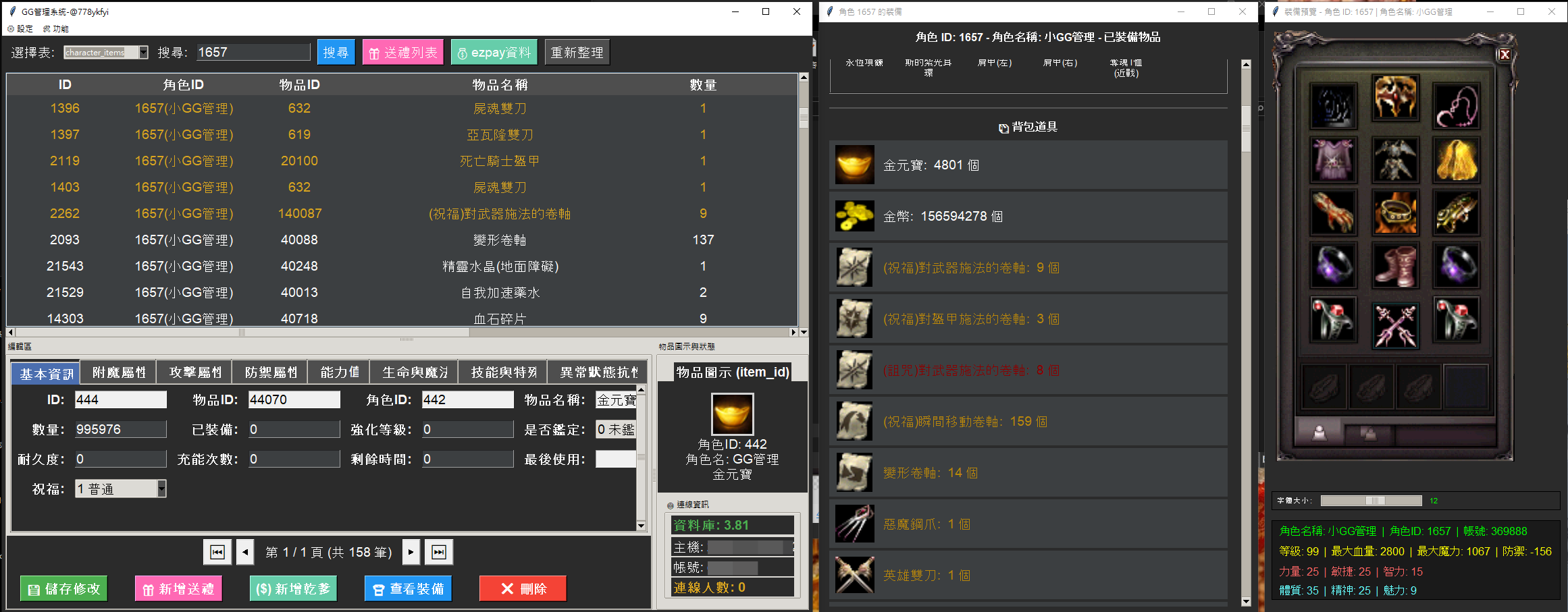 背包EX3.png