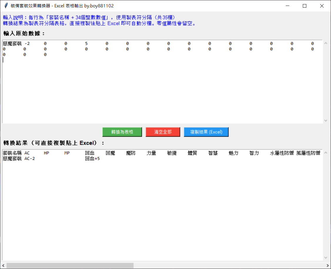 擷取.PNG