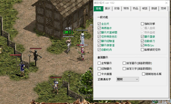 shot_20260626_220611.png
