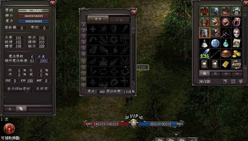 shot_20260626_222959.png