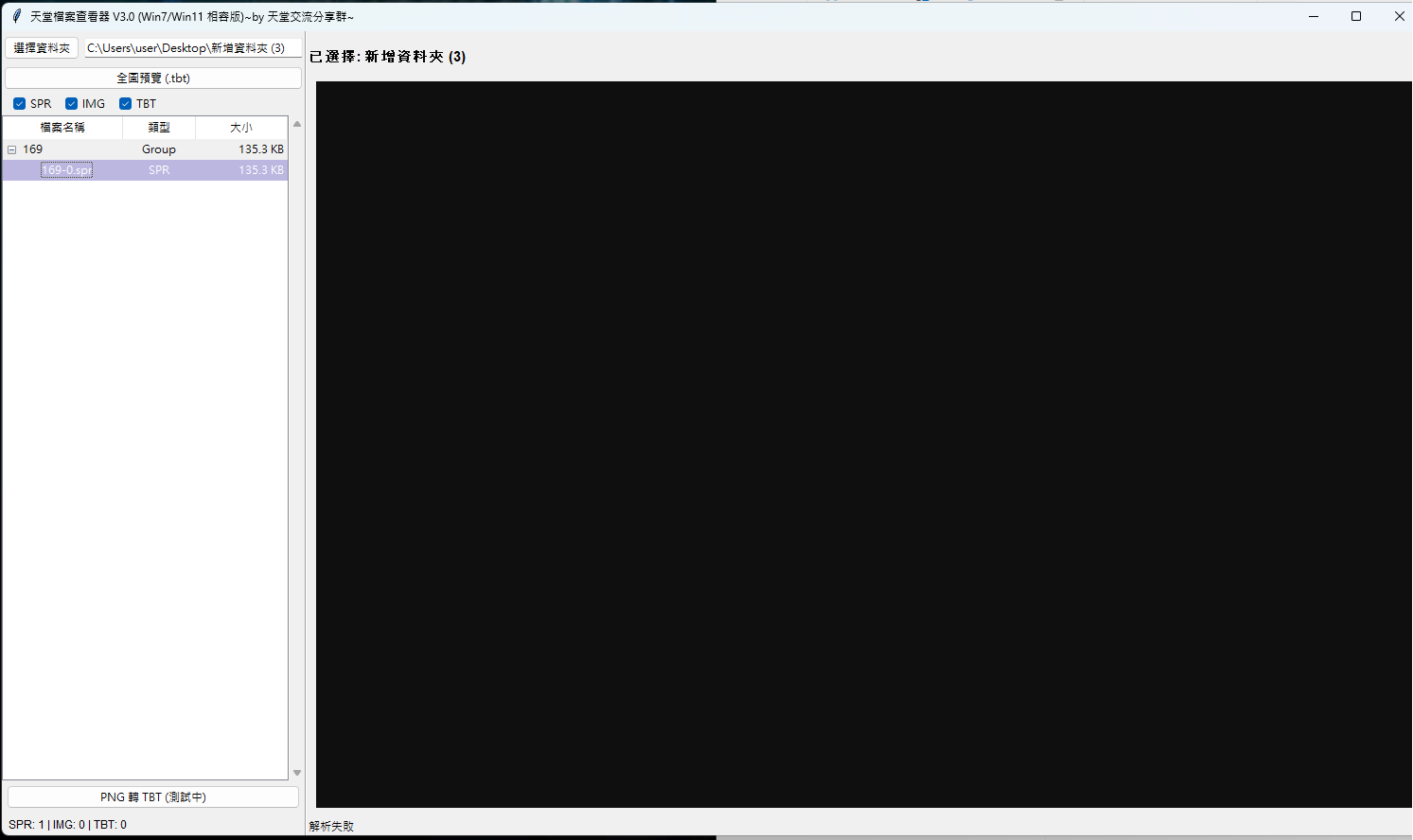 螢幕擷取畫面 2026-06-27 040446.png