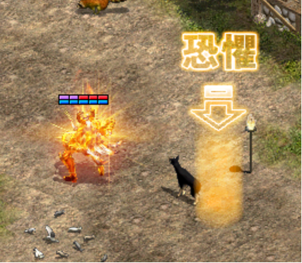 恐懼無助中文化3.png