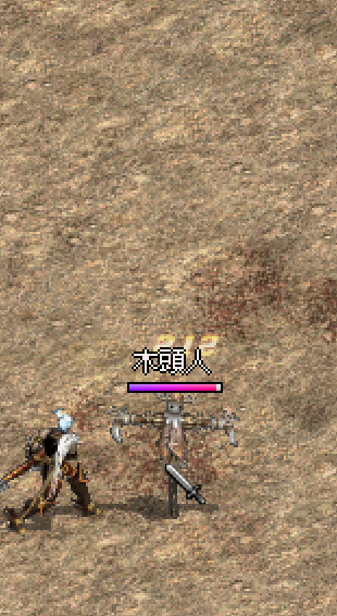 屠宰者紅帝劍.gif