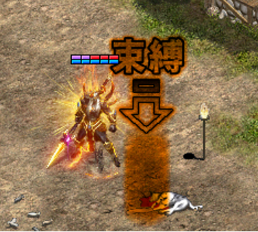 奪命之雷中文化2.png