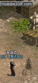 風之枷鎖中文化2.gif