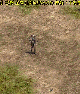 魂體轉換中文化1.gif