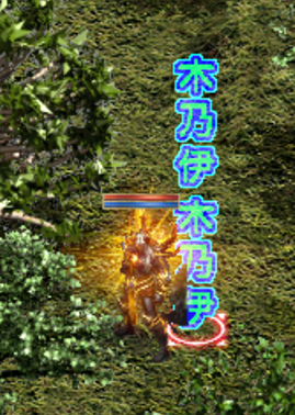 木乃伊的詛咒中文化1.png